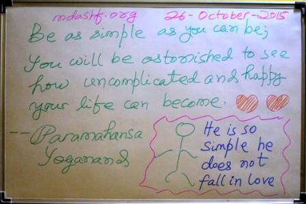 He is so simple he does not fall in love&nbsp;!